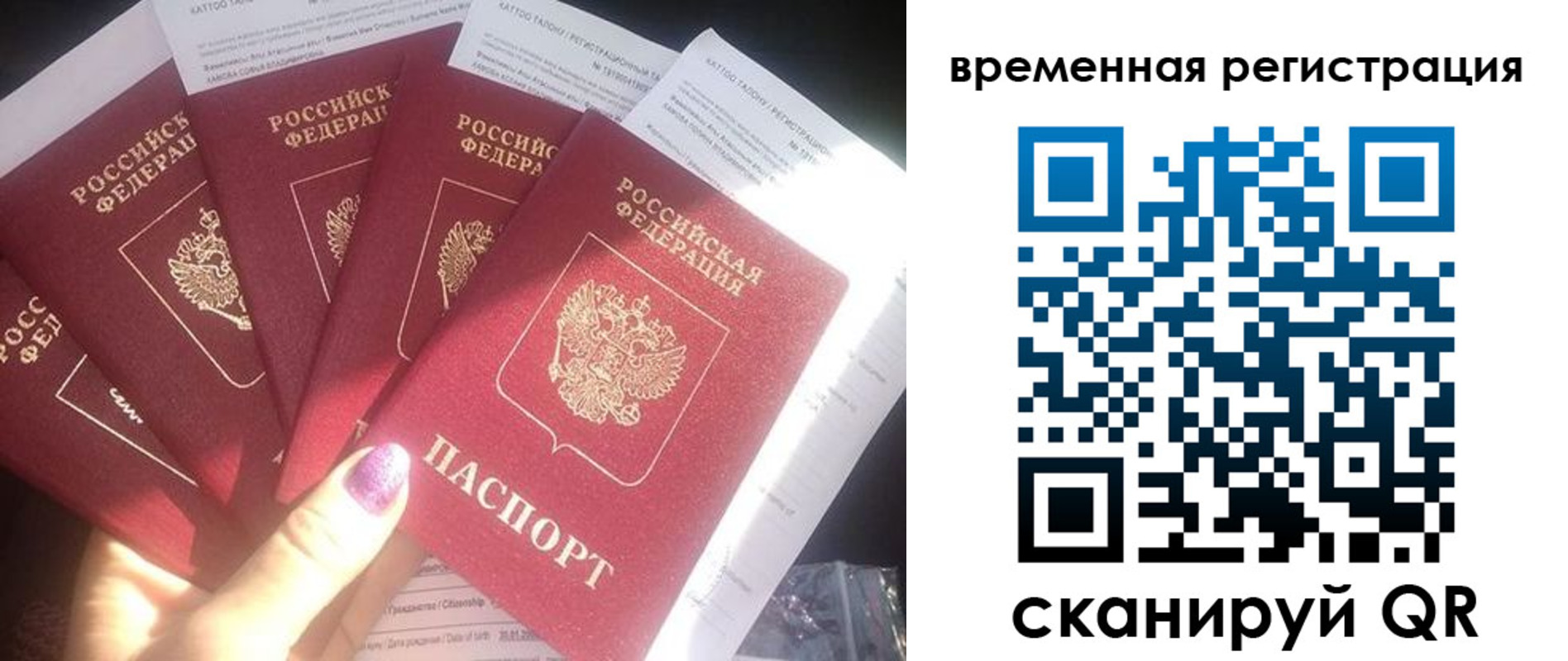 регистрация для дет. сада в Новоаннинском