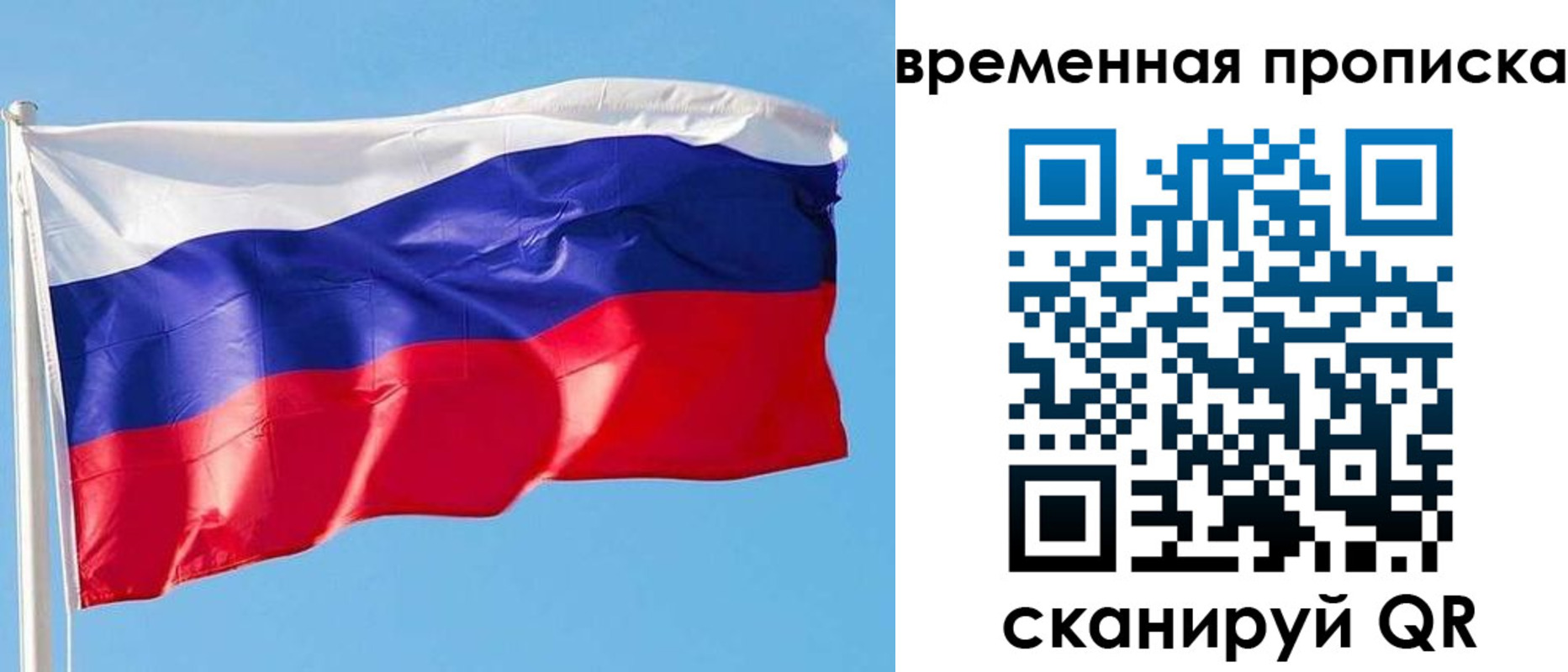 миграционный учет в Новоаннинском